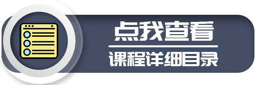 【编号1 16】天蓝一PC端图色dxf系列易语言教程 dxf TL 模拟 图色 易语言 脚本 教程 视频 加密 VIP 【一】易语言图色模拟 第1张